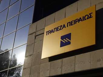 Υπερκάλυψη 10 φορές στο placement της Πειραιώς – Στα 14 δισ. ευρώ οι προσφορές