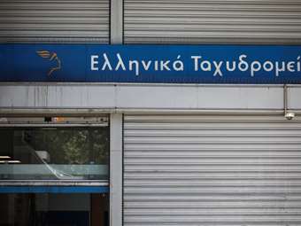 Εμπορικός Σύλλογος Αθηνών: Ζητεί επανεξέταση του σχεδίου και ειδική αξιολόγηση του καταστήματος των ΕΛΤΑ στη Μητροπόλεως