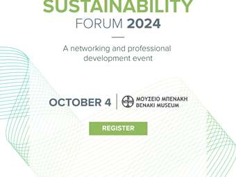 Η SOFTONE Global Sustain διοργανώνει στις 4 Οκτωβρίου 2024 το 14ο Athens Sustainability Forum 2024 στο Μουσείο Μπενάκη
