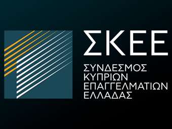 Ιδρύθηκε ο Σύνδεσμος Κυπρίων Επαγγελματιών Ελλάδας