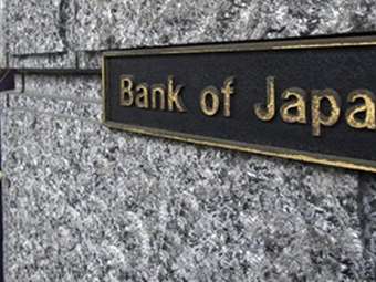 BoJ: Αμετάβλητα τα επιτόκια στην Ιαπωνία με τον πληθωρισμό στα χαμηλότερα επίπεδα από τον Νοέμβριο του 2024
