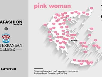 Στρατηγική συνεργασία της Intrafashion Group (Pink Woman) με το Mediterranean College