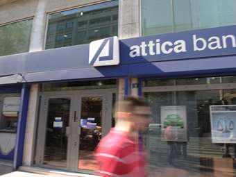 Δωρεάν συναλλαγές σε περισσότερα από 2.400 ΑΤΜ σε όλη την Ελλάδα για τους πελάτες Attica Bank &amp; πρώην Παγκρήτιας Τράπεζας