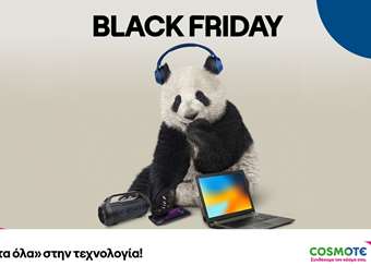 Black Friday προσφορές και προτάσεις σε COSMOTE TELEKOM και ΓΕΡΜΑΝΟ