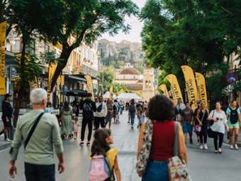 "Αθήνα χωρίς αυτοκίνητο 2025": Όλες οι κυκλοφοριακές ρυθμίσεις και εκδηλώσεις