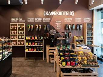 Coffee Island: Προχωράει σε αναδιάρθρωση του δικτύου καταστημάτων - Μπαίνει σε Ινδία και Γαλλία