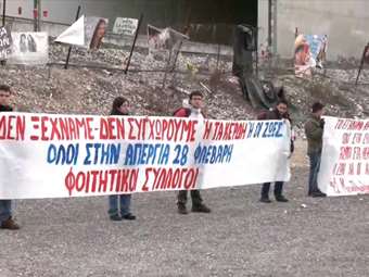 Τέμπη: Συγκέντρωση μνήμης φοιτητικών συλλόγων στον τόπο του δυστυχήματος