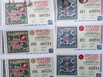 Κρατικά Λαχεία: Ενδιαφέρον από δύο επενδυτικά σχήματα
