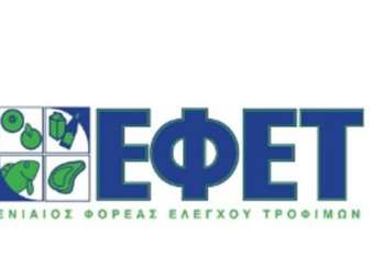 ΕΦΕΤ: Ανακαλεί κατεψυγμένο μπιφτέκι λόγω σαλμονέλας