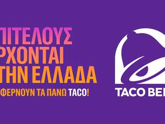 Τα Taco Bell έρχονται στην Ελλάδα - Το καλοκαίρι το πρώτο κατάστημα στην Αθήνα