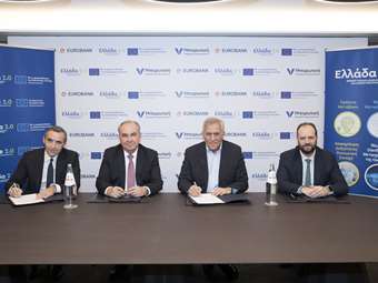 Ηπειρωτική Βιομηχανία Εμφιαλώσεων (Βίκος): Χρηματοδότηση επένδυσης €62,8 εκατ. μέσω Eurobank και Ταμείου Ανάκαμψης