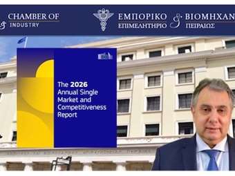 ΕΒΕΠ: Ανταγωνιστικές μικρομεσαίες επιχειρήσεις σημαίνει και ανταγωνιστική Ευρώπη