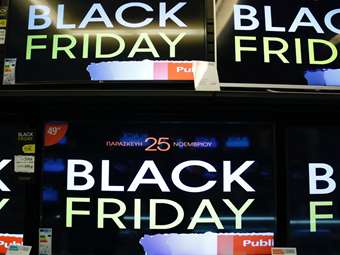 Σε νέο ρεκόρ οι ηλεκτρονικές αγορές των Αμερικανικών στη Black Friday - Στο $11,8 δισ. η δαπάνη, στο 9,1% η αύξηση