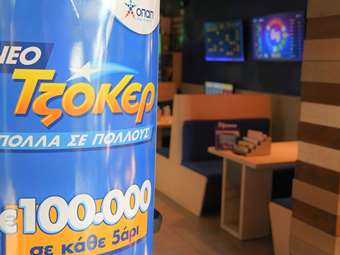Τζακ ποτ 3,3 εκατ. ευρώ αυτή την Κυριακή στο ΤΖΟΚΕΡ και 100.000 ευρώ σε κάθε τυχερό 5άρι