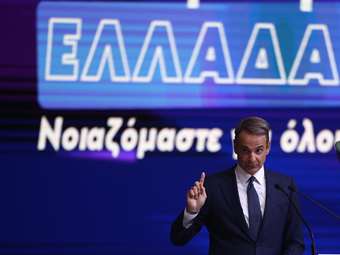 Το στίγμα των μέτρων του Κ. Μητσοτάκη στη ΔΕΘ - Διλήμματα και εκλογές το 2027