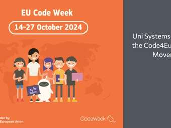 Η Uni Systems μέρος του Κινήματος Code4Europe