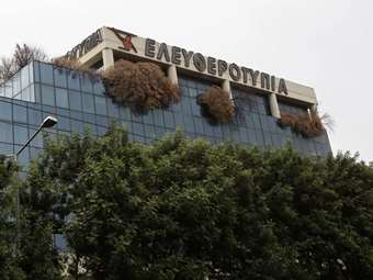 Ελευθεροτυπία: Το νέο σφυρί για το φωτογραφικό αρχείο, το "σκόντο" και το εξώδικο