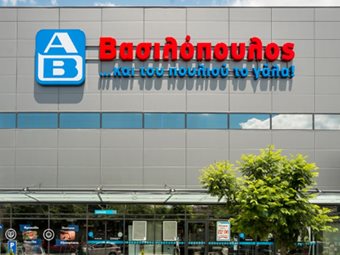 ΑΒ Βασιλόπουλος: Η επιστολή που ανακοινώνει 150 ευρώ μπόνους σε 14.000 εργαζόμενους