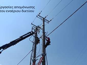 Ολοκλήρωση σημαντικού έργου υπογειοποίησης  δικτύου στην Αττική