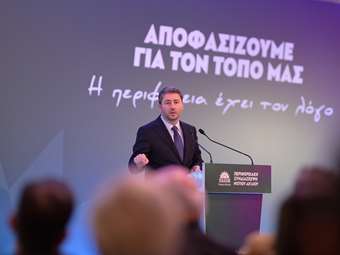 Ν. Ανδρουλάκης: Οι "Illuminati" του Μαξίμου πρέπει το γρηγορότερο δυνατόν να γίνουν παρελθόν