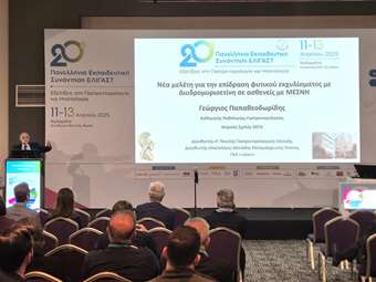 Hepatrat® by UNI-PHARMA: Σημαντικά οφέλη για τους ασθενείς με λιπώδη νόσο του ήπατος