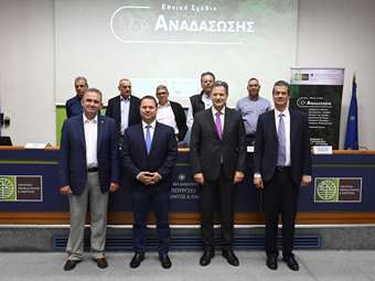 ΤΑΙΠΕΔ: Υπεγράφησαν πέντε συμβάσεις ύψους €52 εκατ. για την υλοποίηση του  Εθνικού Σχεδίου Αναδάσωσης