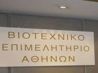 ΒΕΑ: Εφικτό για τις ΜμΕ μόδας, έτοιμου ενδύματος και κλωστοϋφαντουργίας να υιοθετήσουν βιώσιμο μοντέλο ανάπτυξης
