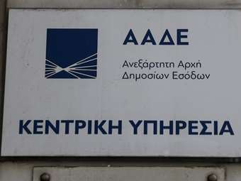 ΑΑΔΕ: Κατάσχεση 43.000 λίτρων προϊόντων για νοθεία καυσίμων