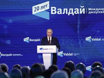 Βλ. Πούτιν: Χωρίς ουδετερότητα της Ουκρανίας δεν μπορεί να υπάρξει ειρήνη