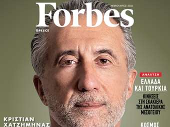 Κρ. Χατζηµηνάς (Ιδρυτής THEON &amp; EFA GROUP): Το ελληνικό success story στην παγκόσµια αµυντική βιοµηχανία