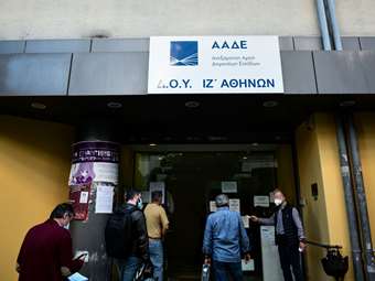 Πώς να αναβιώσετε τη ρύθμιση οφειλών της εφορίας που χάσατε - Παραδείγματα