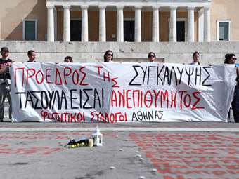 Σε εξέλιξη πορεία για τα Τέμπη στην Αθήνα - Σε ισχύ κυκλοφοριακές ρυθμίσεις