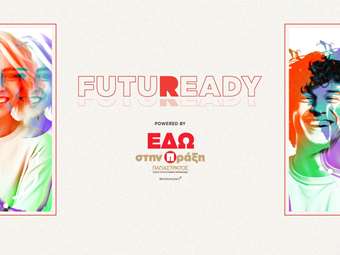 FutuReady 2024: Η Παπαστράτος προετοιμάζει τη νέα γενιά για το αύριο