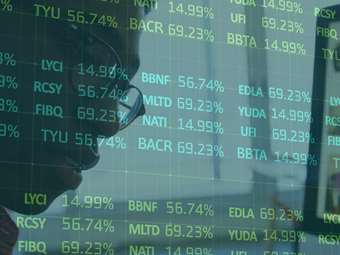 Κόκκινα ταμπλό στην Ασία - Τέλος στο 4ήμερο ανοδικό σερί του Kospi, βουτιά 2% για τον Nikkei