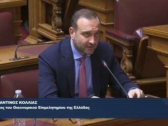 Οικονομικό Επιμελητήριο της Ελλάδας: Τρεις προτάσεις για το Εθνικό Πρόγραμμα Ανάπτυξης 2026-2030