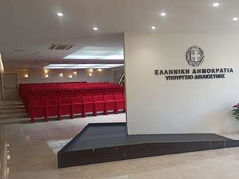 Επιστημονική ημερίδα του ΟΠΕΔ στις 8 Οκτωβρίου με θέμα "Δικαιοσύνη – Οικονομία – Ανάπτυξη"