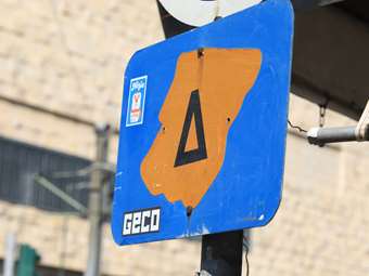 Traffic ring in central Athens into effect as of Monday