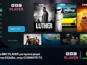 COSMOTE TV: Ανανεώνει τη συνεργασία με τα BBC Studios έως το 2027 και φέρνει για πρώτη φορά στην Ελλάδα το BBC Player