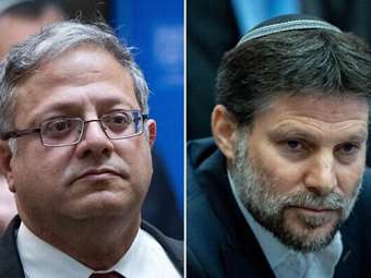 Η Σλοβενία κήρυξε personae non gratae τους ακροδεξιούς Ισραηλινούς υπουργούς Σμότριτς και Μπεν Γκβιρ