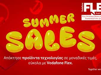 Καλοκαιρινές εκπτώσεις στη Vodafone με άτοκες δόσεις και μοναδικές προσφορές σε αγαπημένες συσκευές