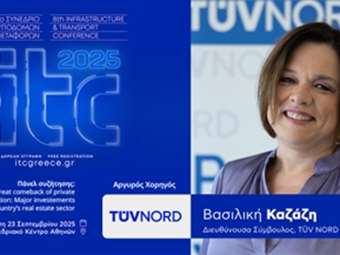 Βασιλική Καζάζη στο 8ο Συνέδριο ITC 2025: Η σημασία της Ανεξάρτητης Διασφάλισης στο Real Estate