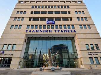 Ελληνική Τράπεζα: Στα €365,4 εκατ. τα κέρδη για το 2023