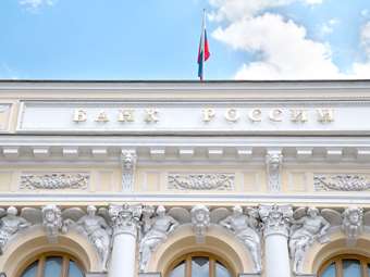 Ρωσία: Η Κεντρική τράπεζα καταγγέλλει παραβιάσεις στις κατασχέσεις περιουσιακών στοιχείων