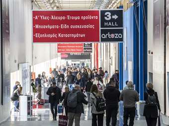 Όλοι οι επαγγελματίες της Αρτοποιίας &amp; της Ζαχαροπλαστικής θα είναι στην ARTOZA 2025!