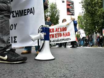 Πανελλαδική απεργία: Πώς θα λειτουργήσουν τα μέσα μεταφοράς αύριο