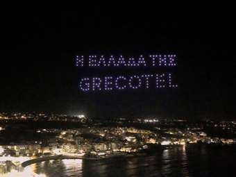 50 χρόνια Grecotel – Από το Ρέθυμνο στον κόσμο