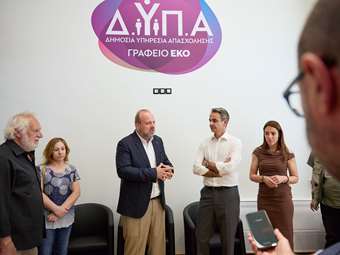 Κυρ. Μητσοτάκης στη ΔΥΠΑ: Πρεσβεύουμε μια αγορά εργασίας χωρίς αποκλεισμούς