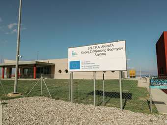 Ολυμπία Οδός: Εγκαινιάστηκε σταθμός εξυπηρέτησης βαρέων οχημάτων στην Αθηνών - Πατρών