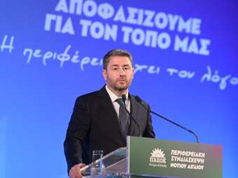 Ν. Ανδρουλάκης: ΟΠΕΚΕΠΕ - ο καθρέφτης της διαφθοράς της κυβέρνησης της ΝΔ