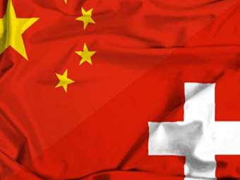 Διακήρυξη για διεύρυνση της συμφωνίας ελεύθερου εμπορίου τους υπέγραψαν Ελβετία και Κίνα